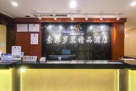 Sophie Roland Hotel Shenzhen Yuanling Branch