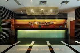 South China Harbour Plaza Hotel Shenzhen