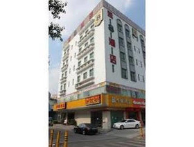 Super 8 by Wyndham Shenzhen Longgang Shuanglong Station