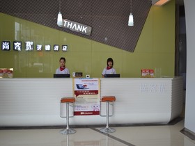 Thankyou Inn Shenzhen Airport Branch