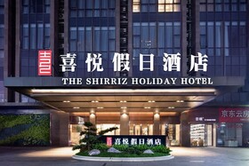 The Shirriz Holiday Hotel