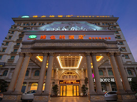 Vienna Hotel Henggang Cuihu Shangzhuang