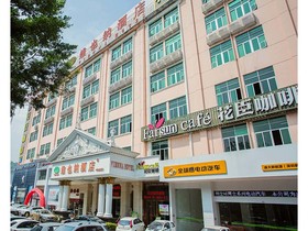 Vienna Hotel Qianjin Road Branch