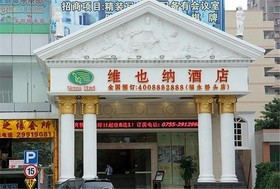 Vienna Hotel Shenzhen Fuyong Qiaotou Branch