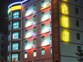 Wanxiang Hotel - Shenzhen