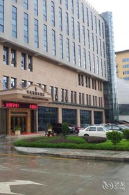 Welmetal Garden Business Hotel