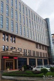 Welmetal Garden Business Hotel