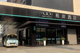 Xana Hotelle Shenzhen Airport Terminal