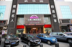 Hanting Hotel Shenzhen Nanshan Avenue