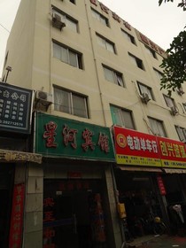 Xing He Hotel-shenzhen