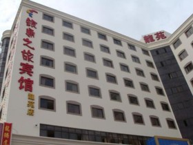 Yintong Trip Inn (Shenzhen Longyuan)
