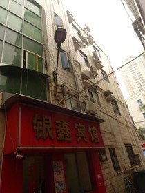 Yin Xin Hotel- Shenzhen