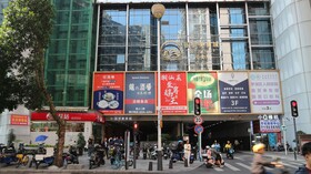 Yutai Hotel Style Apartment