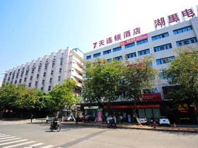 7 Days Inn Xiamen Airport Huli Street Branch