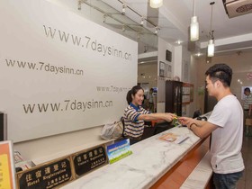 7 Days Inn Xiamen Airport Huli Street Branch