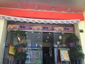7 Days Inn Xiamen Gulang Island Ferry Branch