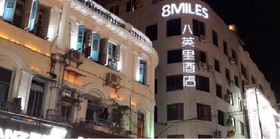 8 Miles Hotel