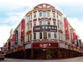 Bestel Xiamen