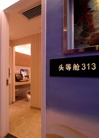 City Boutique Hotel Lotus South Road - X