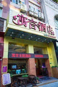 Decheng Business Hotel - Xiamen