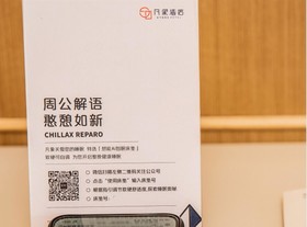 Ethos Hotel Xiamen