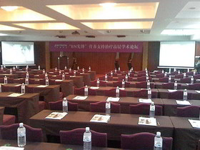 Fortune Hotel Xiamen