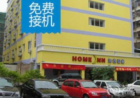 Home Inn Chang Qing Road