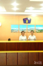 Home Inn Xiamen Railway Station Hubin East Road