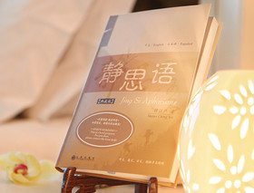 Jingmin Central