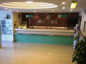 Jinjiang Inn Central Xiamen Songbai