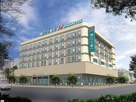 Ji Hotel Xiamen Airport District Government