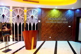Peony International