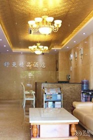 Shu Man Boutique Hotel-xiamen