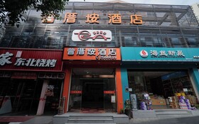 Starchain Zengcuoan Hotel