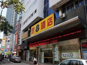 Super 8 by Wyndham Xiamen Railway Station Holiday Store