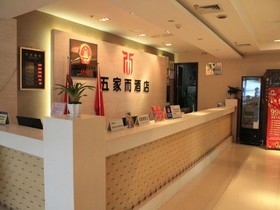 Wujiaer Hotel - Xiamen