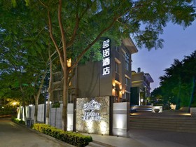 Xiamen Gulangyu Penero Resort Hotel
