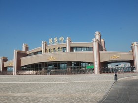 Xiamen Gulangyu Penero Resort Hotel