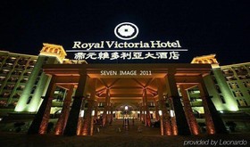 Xiamen Royal Victoria