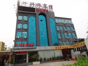 Xiamen Tangdaier Hotel Train Station Branch