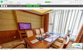 Crowne Plaza Zhanjiang