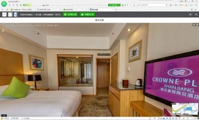 Crowne Plaza Zhanjiang