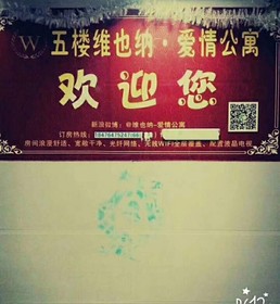 Vienna Love Apartment