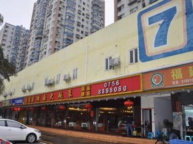7Days Inn Zhuhai Gongbei Wal Mart Branch
