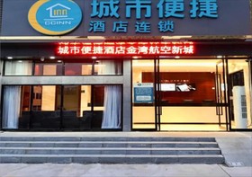 City Comfort Inn Zhuhai Jinwan Hangkong Xincheng