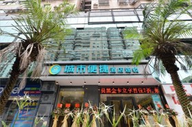 City Comfort Inn Zhuhai Qinglv Zhong Road