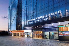Days Inn by Wyndham Zhuhai Gongbei Port