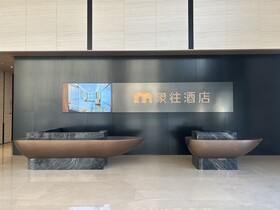 Elephant Hotel