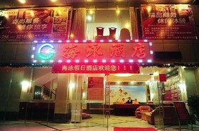Jida Haiyong Hotel