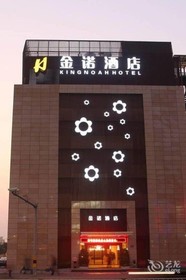 Kingnoah Hotel - Zhuhai